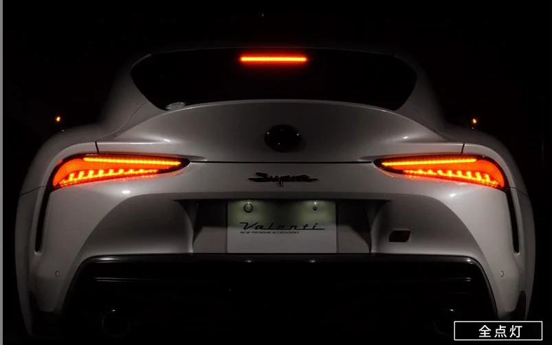 Mkv Supra Tail Lights