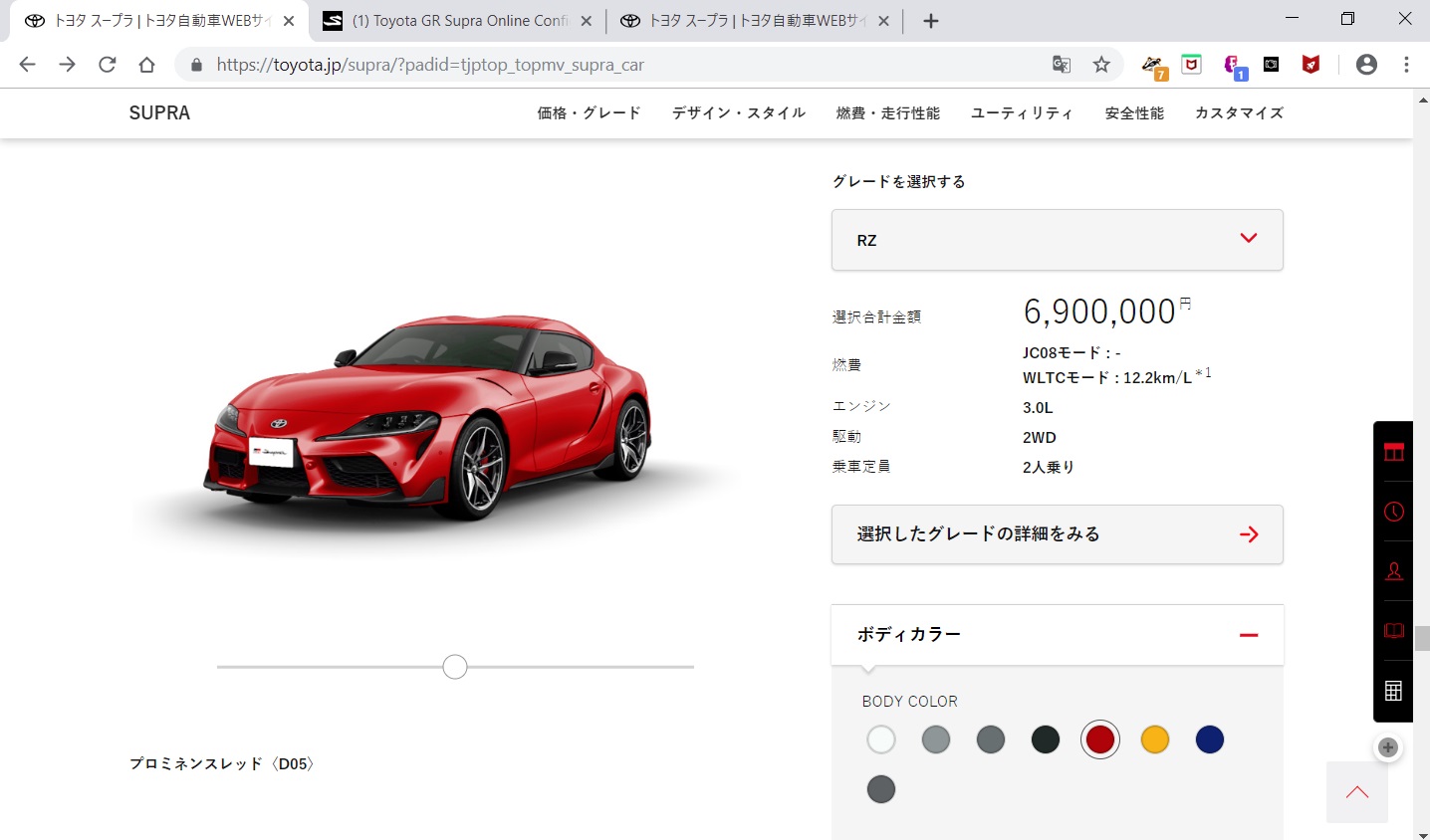Soepel Gemaakt om te onthouden rechtbank Toyota GR Supra Online Configurator | SupraMKV - 2020+ Toyota Supra Forum  (A90 MKV Generation)