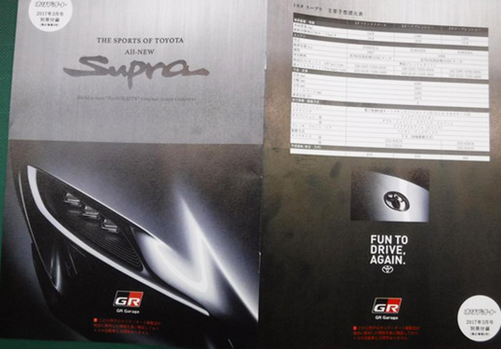 scan-of-alleged-brochure-for-new-toyota-supra--image-via-auto-blog-rs_100592054_l.jpg